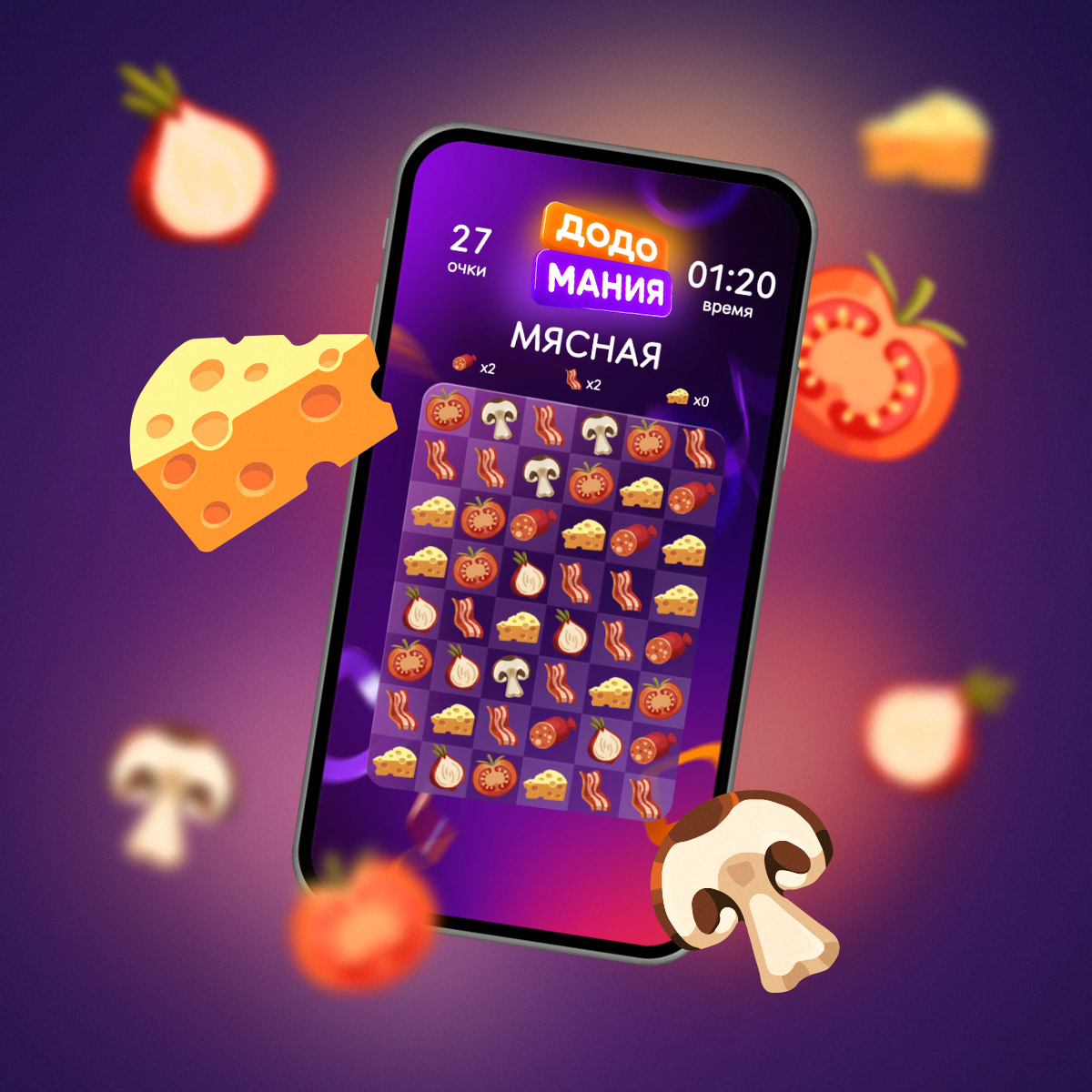 Dodo Pizza - The app design
